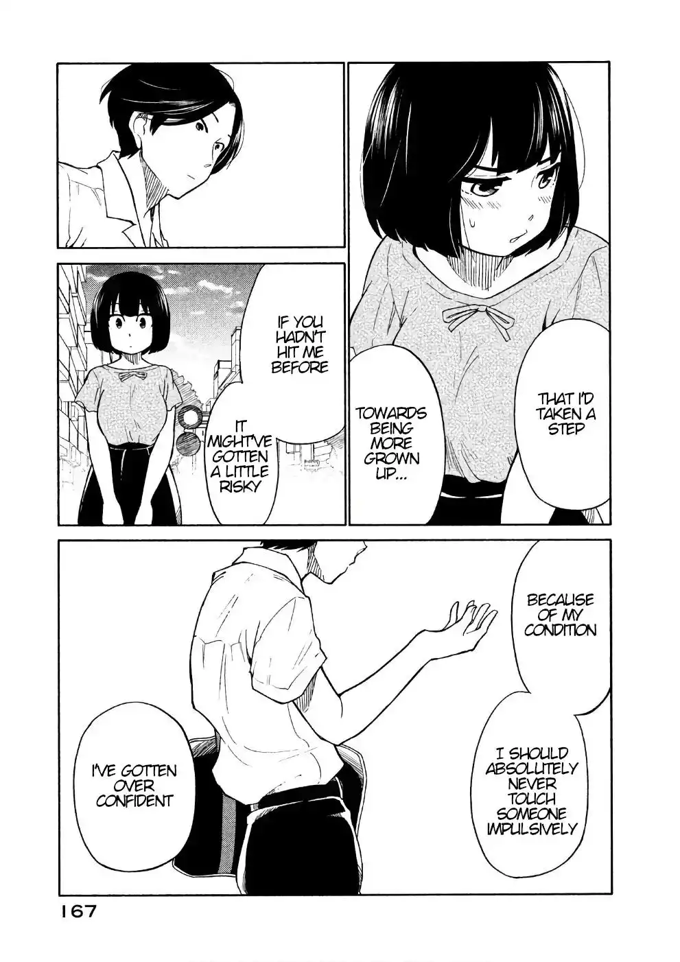 Oogami-san, Dadamore Desu Chapter 16 31